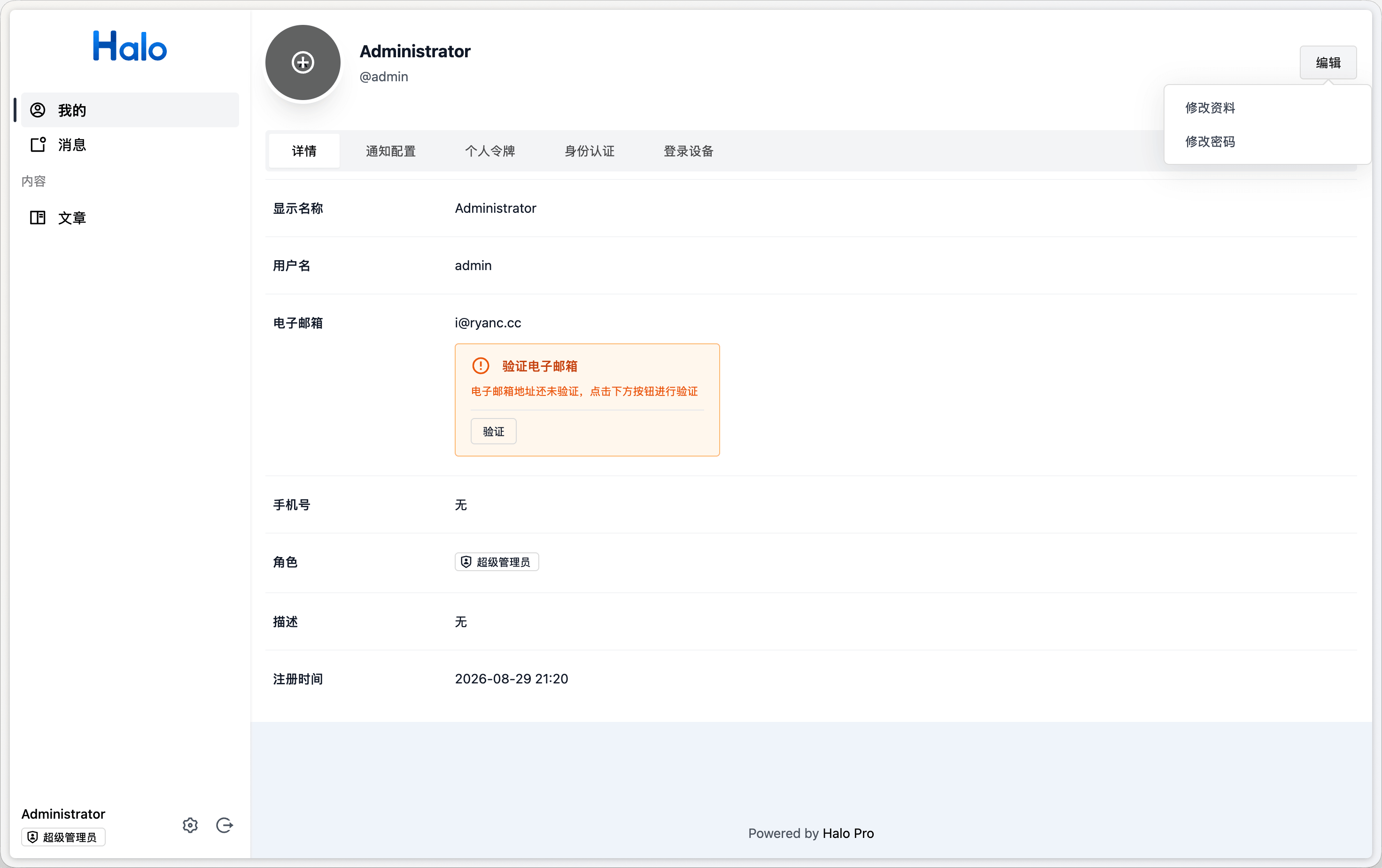 User profile